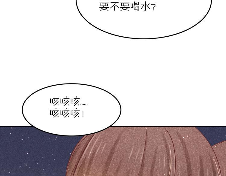 第12话 笼中鸟：我跟你走！103