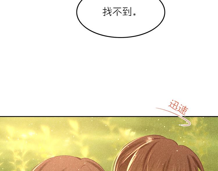 第11话 笼中鸟：有你不苦103
