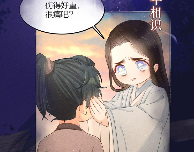预热  英俊侍卫x端庄贵公子27