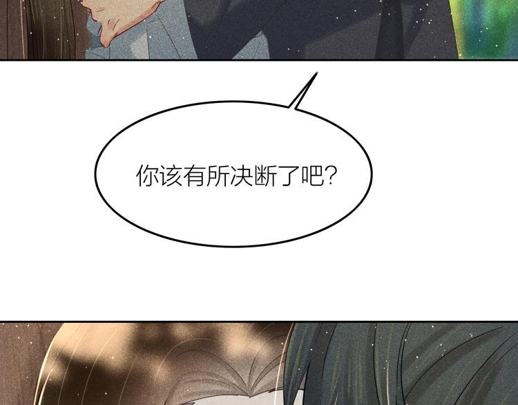 第12话 笼中鸟：我跟你走！73
