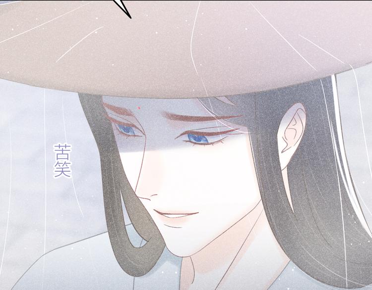 第13话 笼中鸟：我食言了87