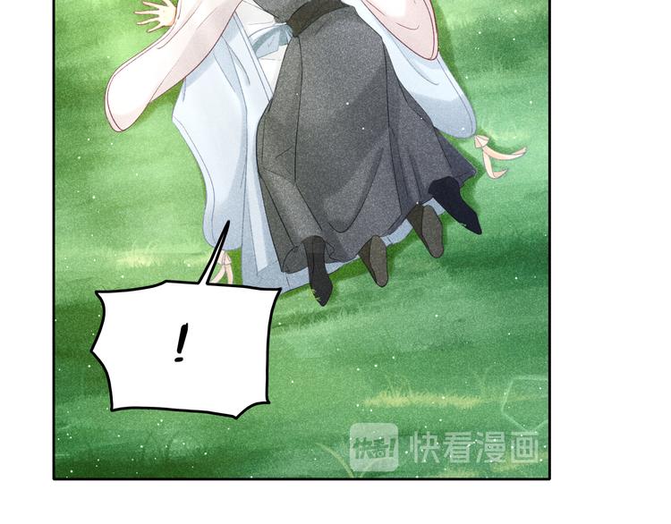 第8话 笼中鸟：拐你私奔43
