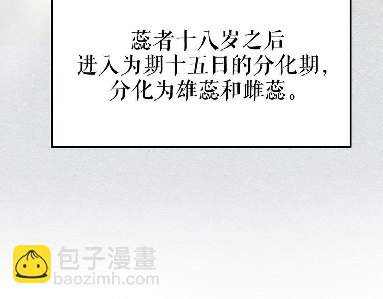 预热  英俊侍卫x端庄贵公子14