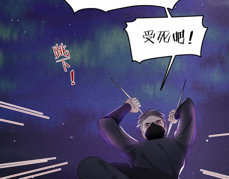第6话 笼中鸟：生死有命57