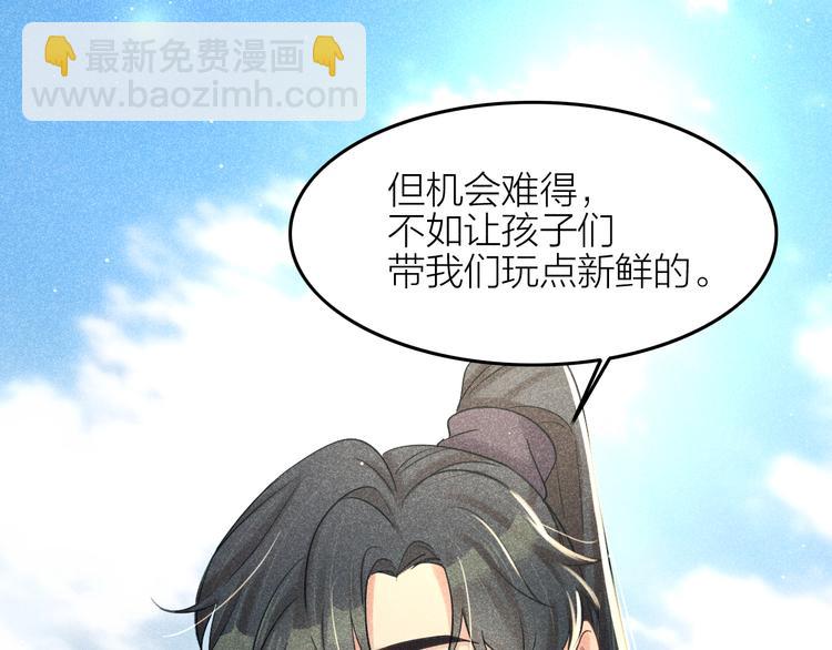 第11话 笼中鸟：有你不苦25