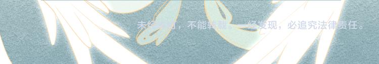第9话 笼中鸟：当爹爹了？！120