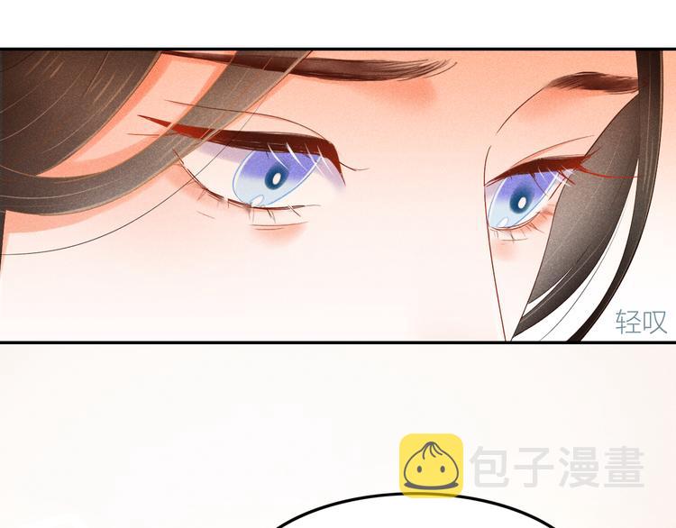 第1话  笼中鸟：身不由己101