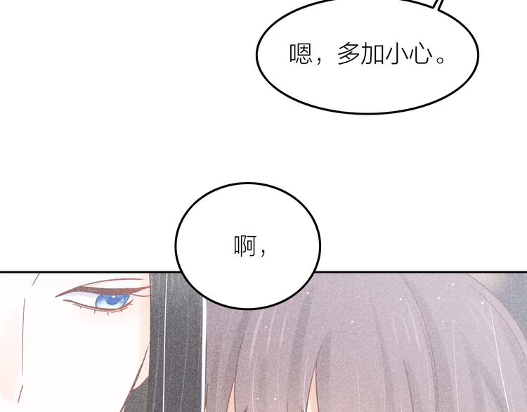 第13话 笼中鸟：我食言了24