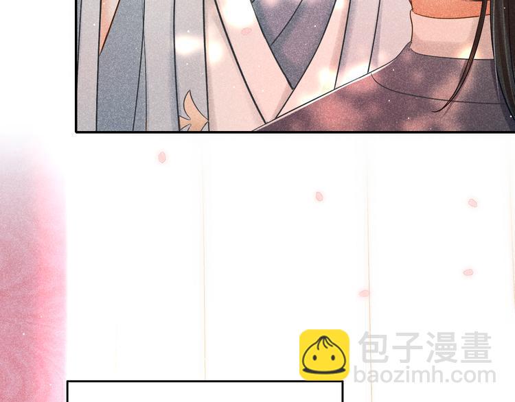 第5话 笼中鸟：为你以下犯上84