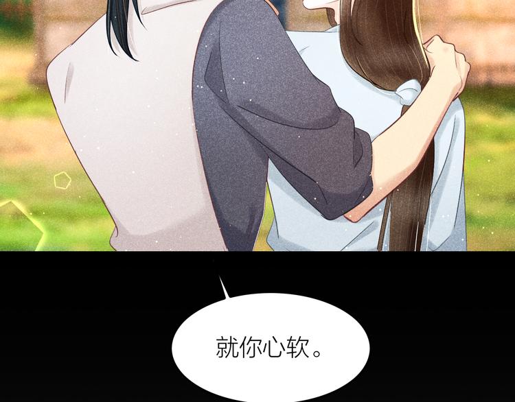 第10话 笼中鸟：一起养娃吧！67