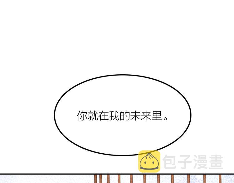 第3话 笼中鸟：因你翱翔108