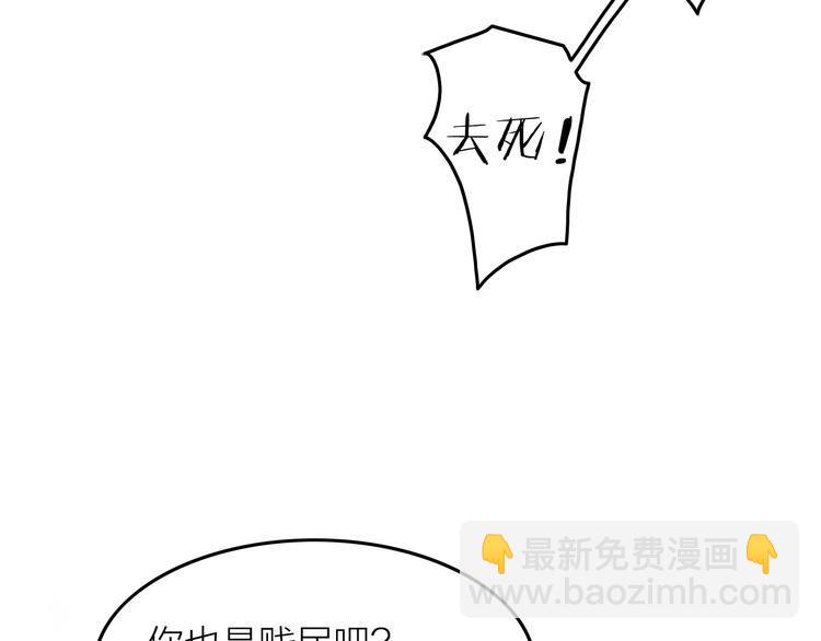 第6话 笼中鸟：生死有命97