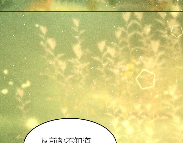 第11话 笼中鸟：有你不苦69