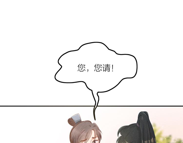 第1话  笼中鸟：身不由己48