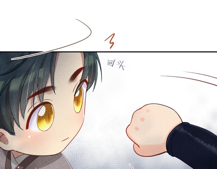 第3话 笼中鸟：因你翱翔48