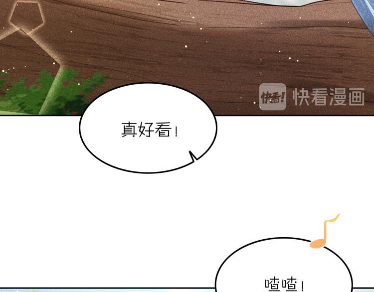 第11话 笼中鸟：有你不苦46