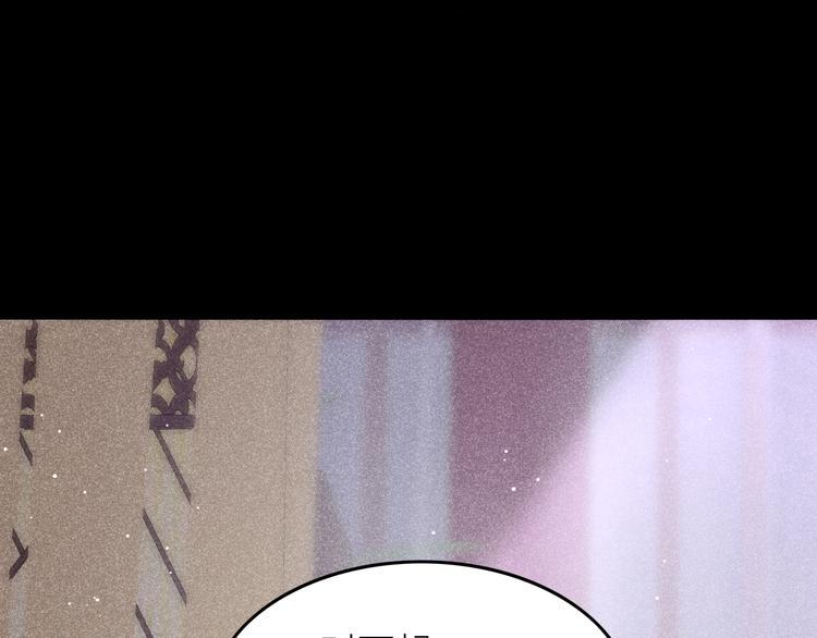 第6话 笼中鸟：生死有命117