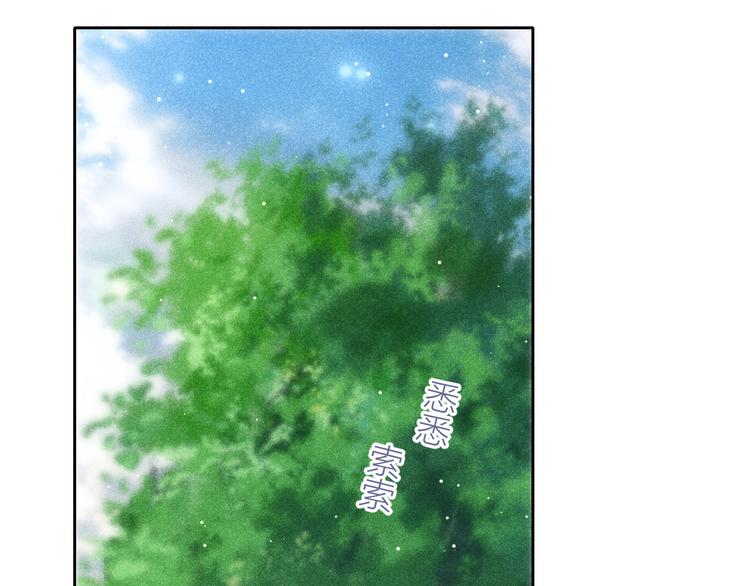 第9话 笼中鸟：当爹爹了？！101