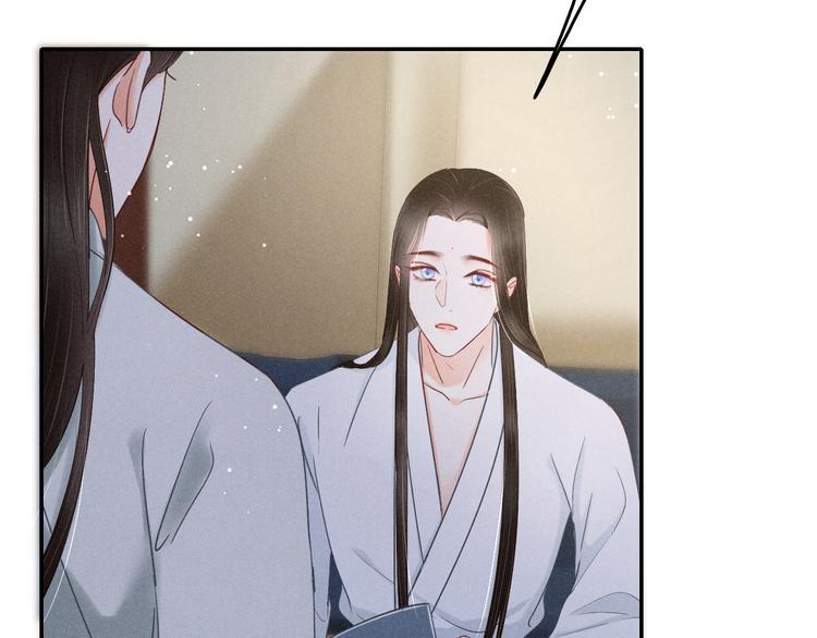 第2话 笼中鸟：找谁算账？141