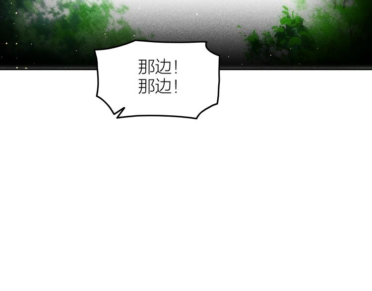第9话 笼中鸟：当爹爹了？！96