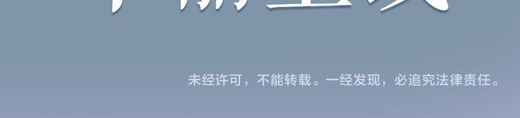 序章 含苞今始为君开67