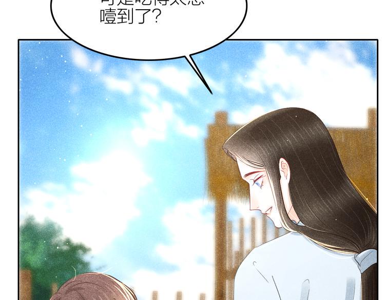 第10话 笼中鸟：一起养娃吧！16
