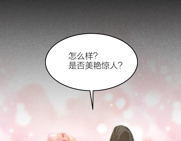 第9话 笼中鸟：当爹爹了？！58