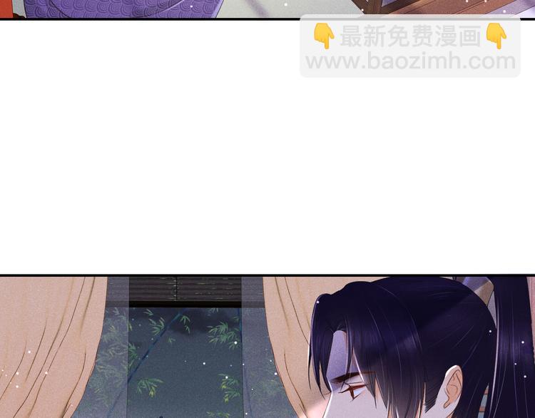 第2话 笼中鸟：找谁算账？30