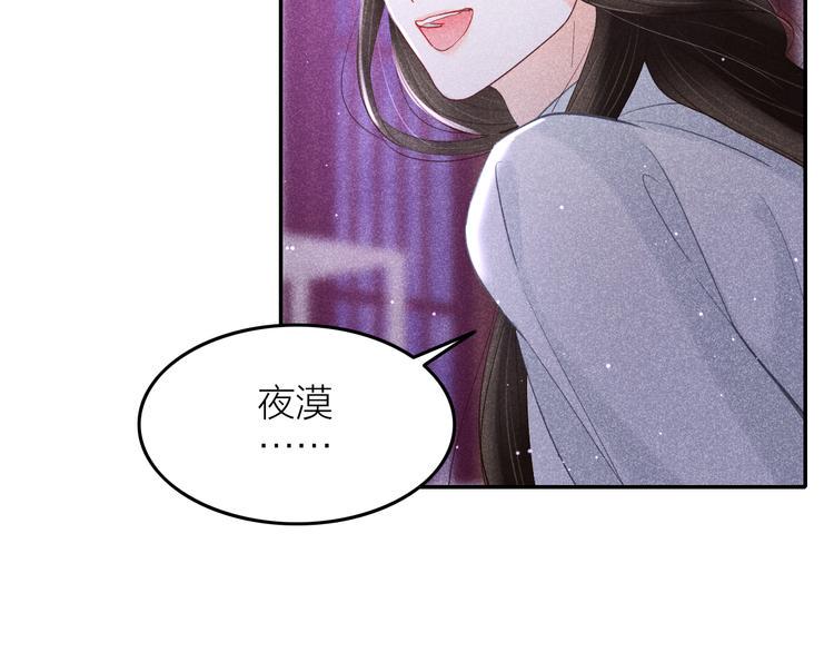 第6话 笼中鸟：生死有命128