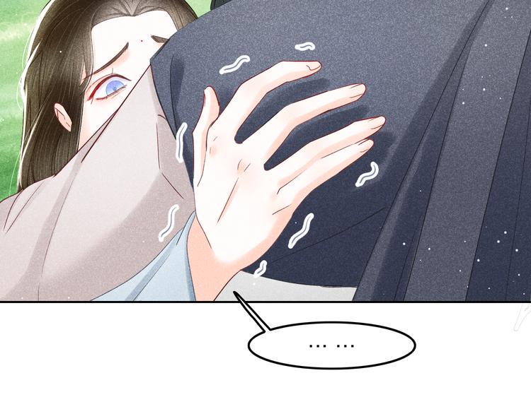 第8话 笼中鸟：拐你私奔59