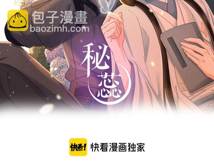 第2话 笼中鸟：找谁算账？1