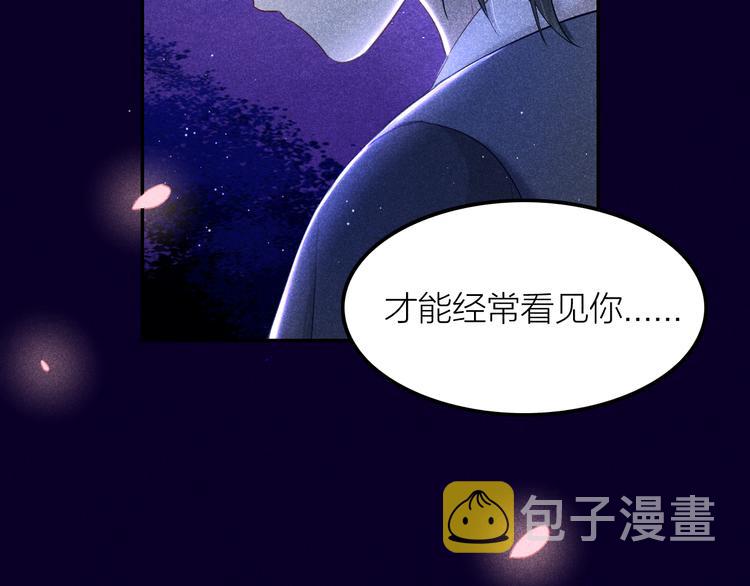 第3话 笼中鸟：因你翱翔103