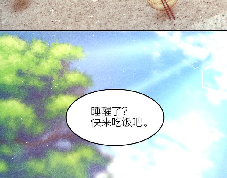 第10话 笼中鸟：一起养娃吧！117