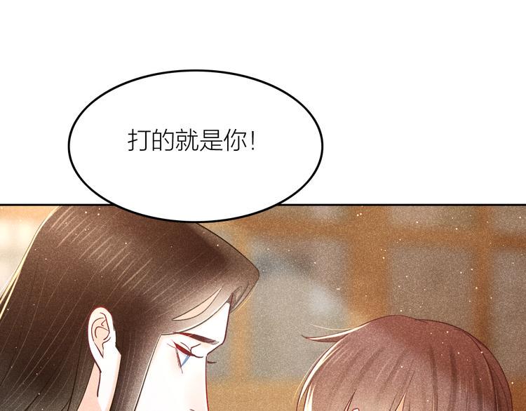 第12话 笼中鸟：我跟你走！48
