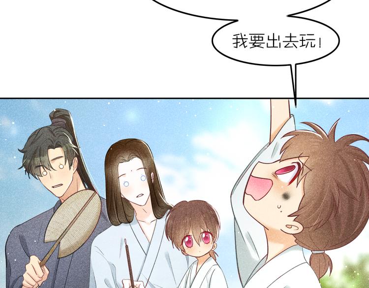 第11话 笼中鸟：有你不苦6