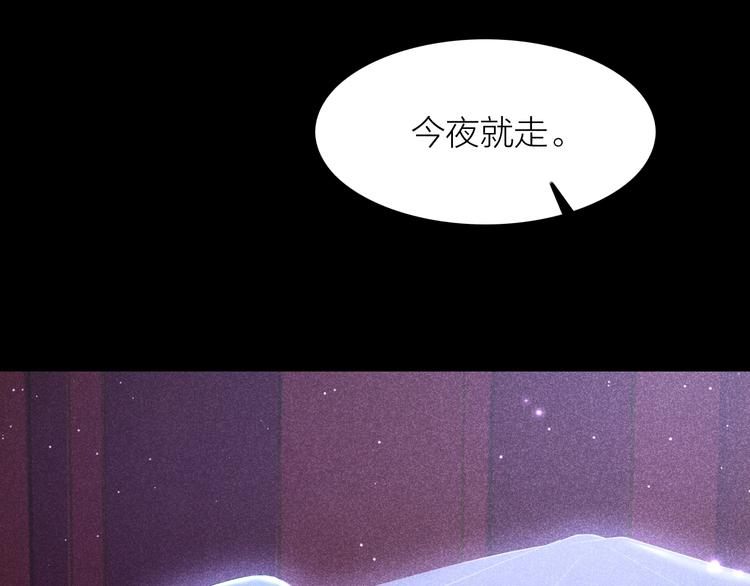 第14话 笼中鸟：情深缘浅55