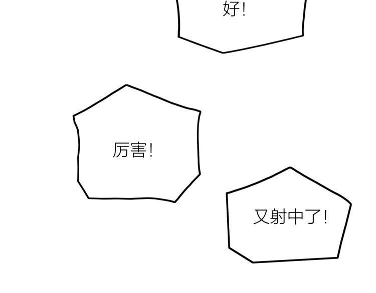 第4话 笼中鸟：他意欲何为？！62