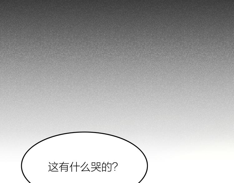第8话 笼中鸟：拐你私奔38