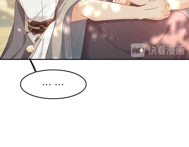 第5话 笼中鸟：为你以下犯上56