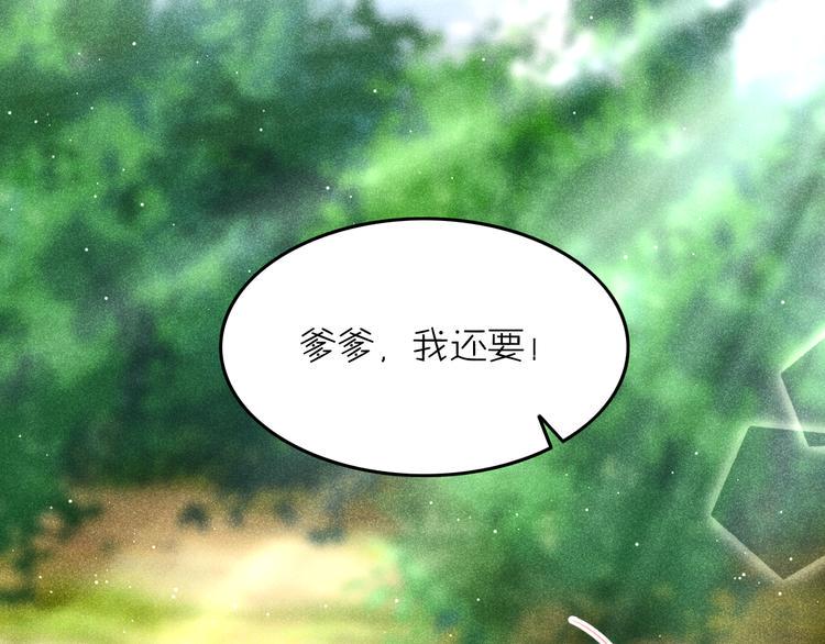 第10话 笼中鸟：一起养娃吧！3