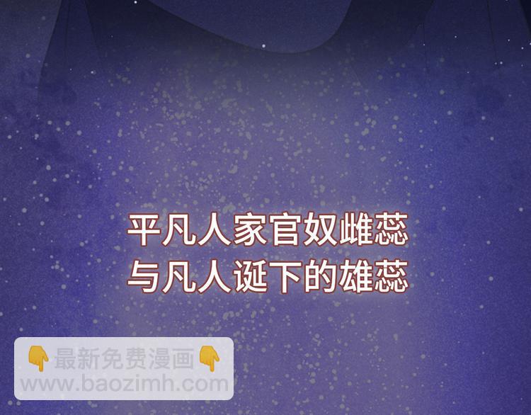 预热  英俊侍卫x端庄贵公子24