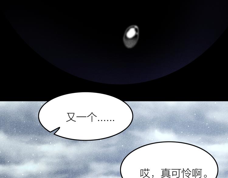 第13话 笼中鸟：我食言了19
