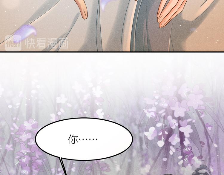 第1话  笼中鸟：身不由己67