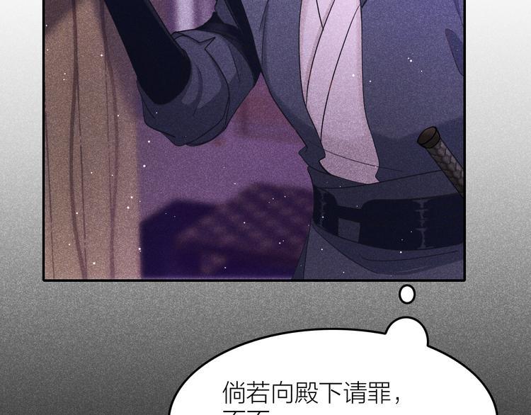 第6话 笼中鸟：生死有命28