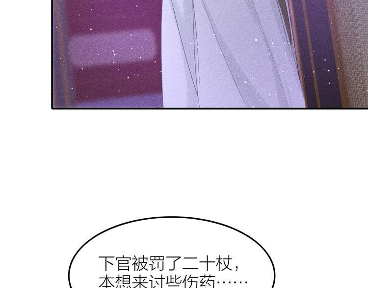 第6话 笼中鸟：生死有命125