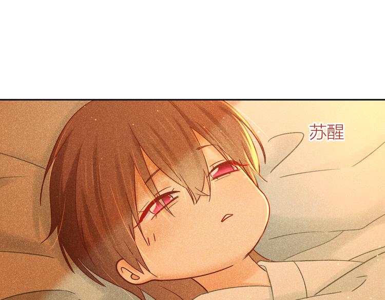 第14话 笼中鸟：情深缘浅4