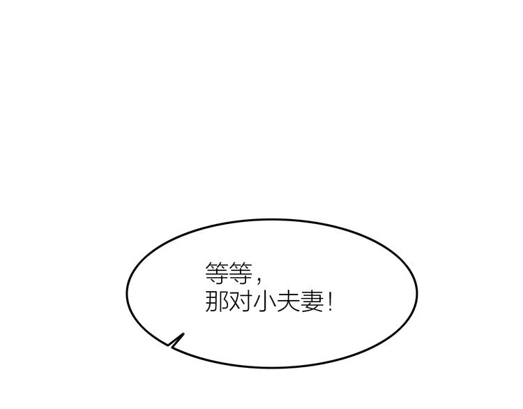 第9话 笼中鸟：当爹爹了？！3