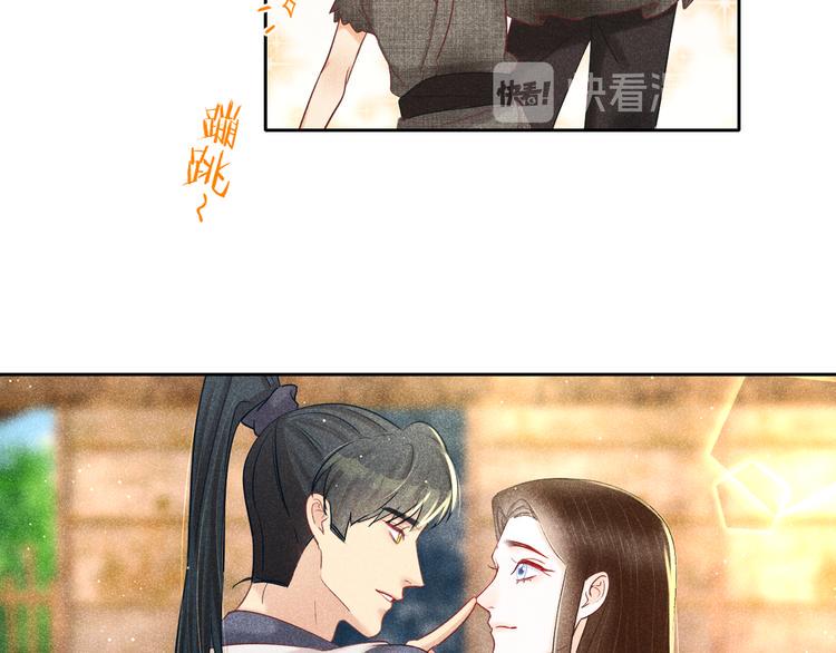 第10话 笼中鸟：一起养娃吧！66