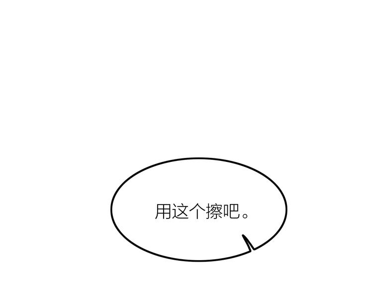 第3话 笼中鸟：因你翱翔62