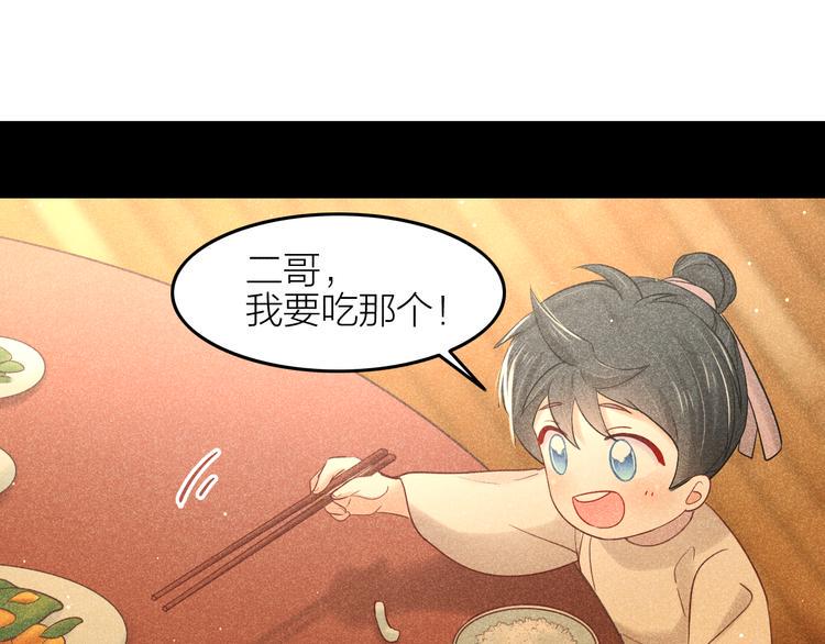 第10话 笼中鸟：一起养娃吧！14